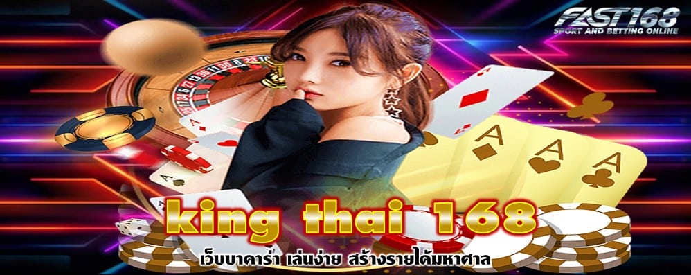 king thai 168