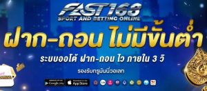 ambbet อันดับ1 ของเอเชีย เว็บตรง ทำเงินง่าย ได้ชัวร์ ครบวงจรมากที่สุด