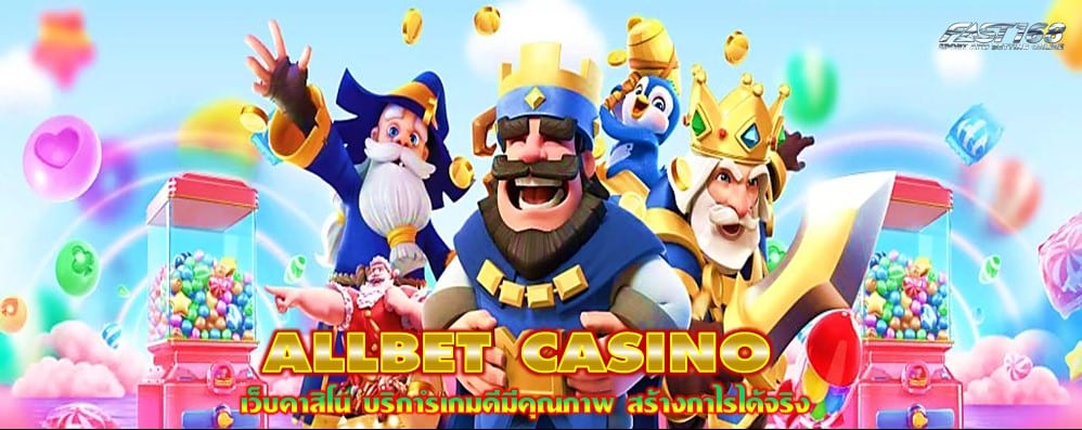 ALLBET CASINO